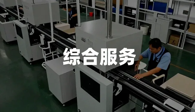 湖南卓越锦业装饰有限公司